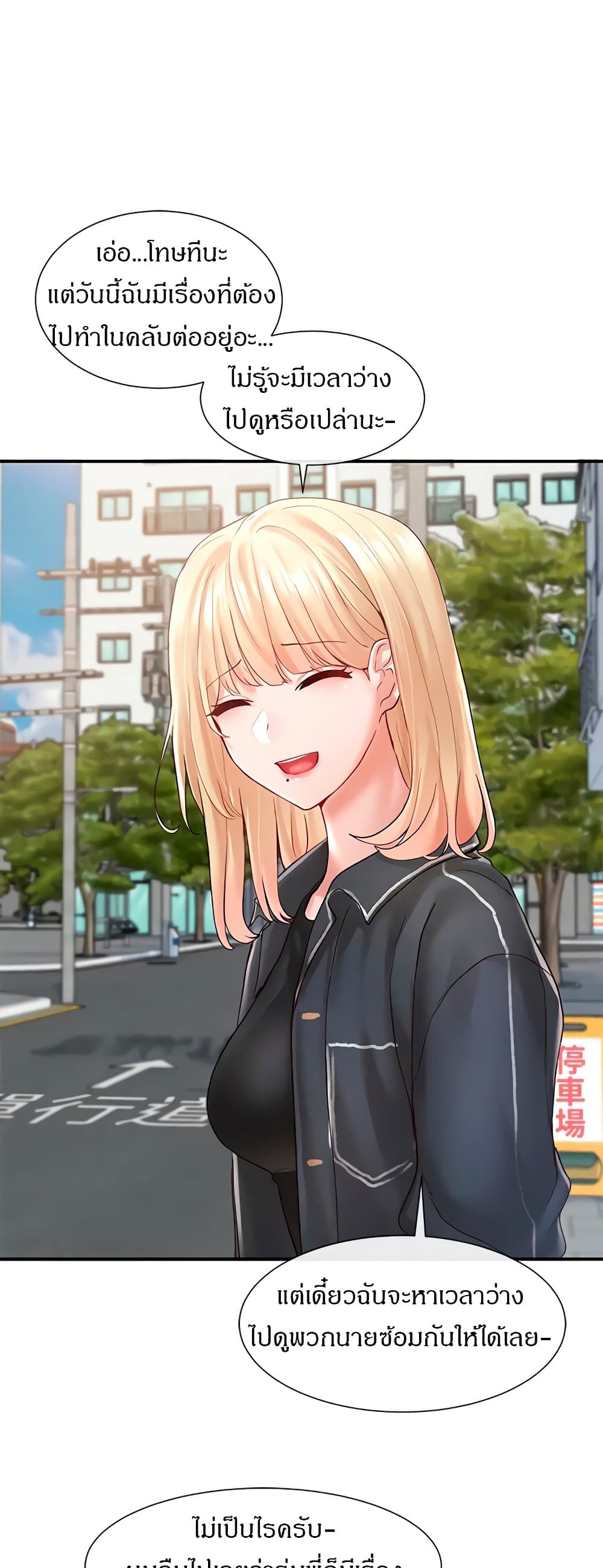 Theater Society (Circles) 64 (27)